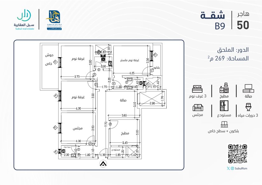 صورة المشروع