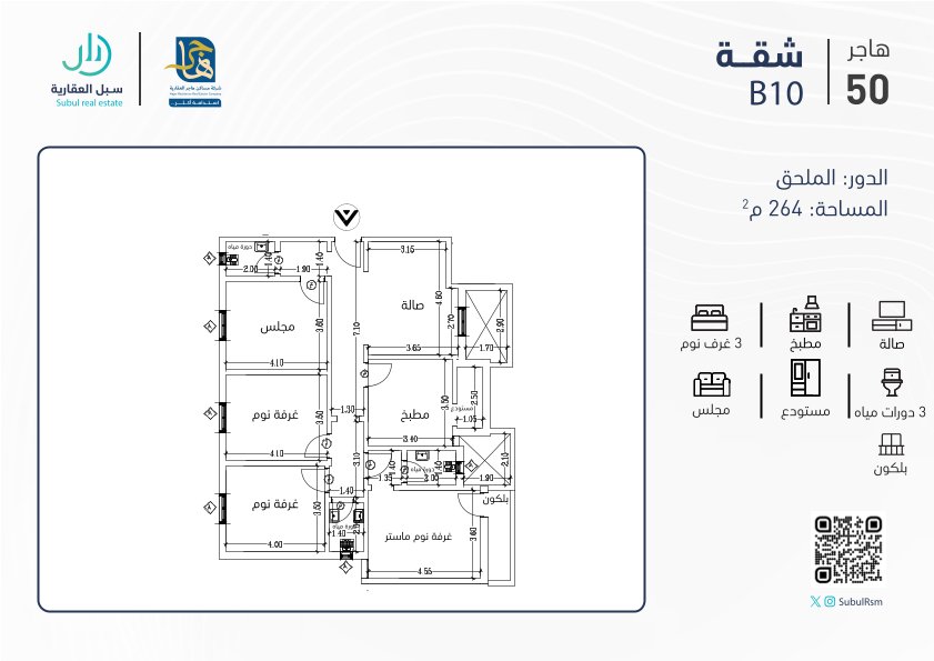 صورة المشروع
